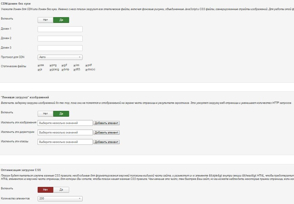 jsh optimizer pro 5.0.3