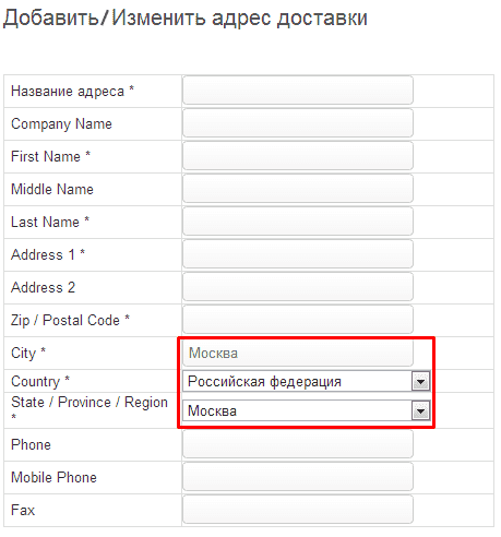 and to Add/change the delivery address