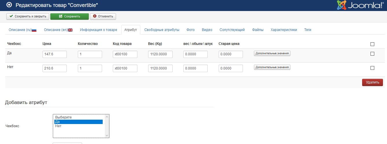 atrcheckbox