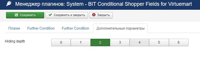 BIT Conditional Shopper Fields for Virtuemart