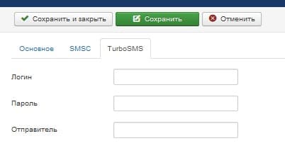 turbosms