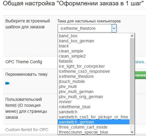 of subject - templates