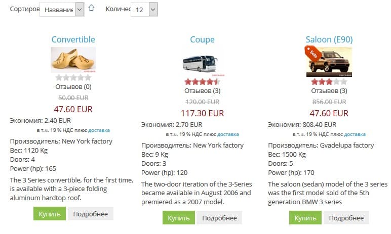 price saves category