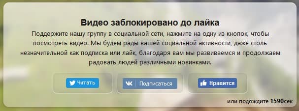 social locker wordpress