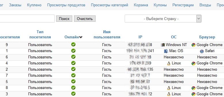 statistika joomshopping 8