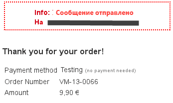 plugin order number