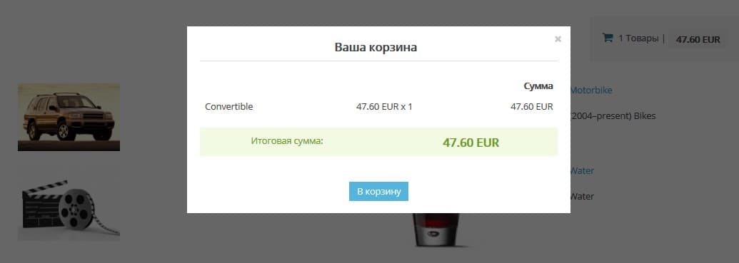 Basket for JoomShopping V4.2.1 on the basis of Uikit